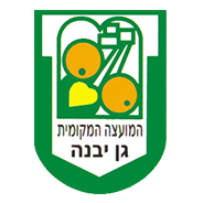 גן-יבנה