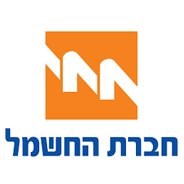 חברת החשמל
