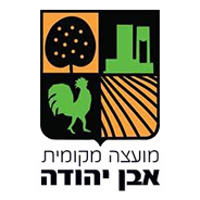 מועצה-אבן-יהודה