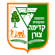 קדימה-צורן