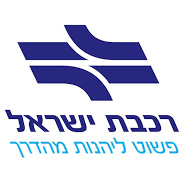 רכבת ישראל